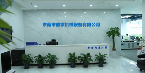 羞羞网站入口機械